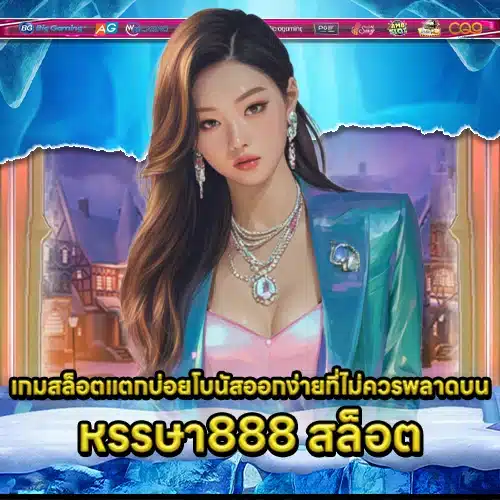 hunsa888 slot hunsa888 slot