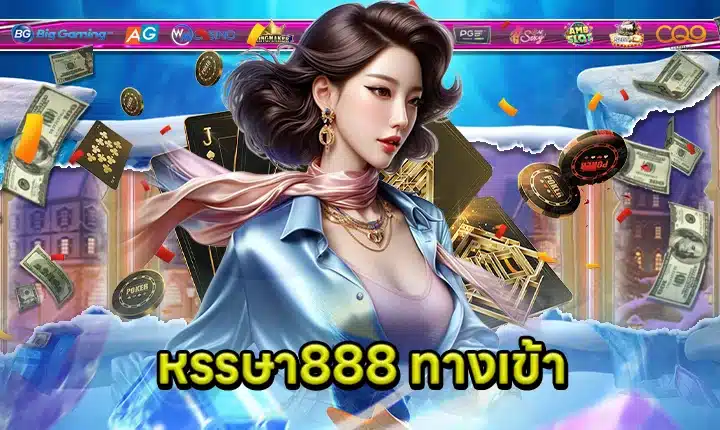 HANSA888 access feature image 1