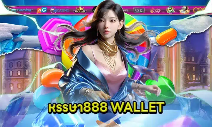 HANSA888 WALLET feature image